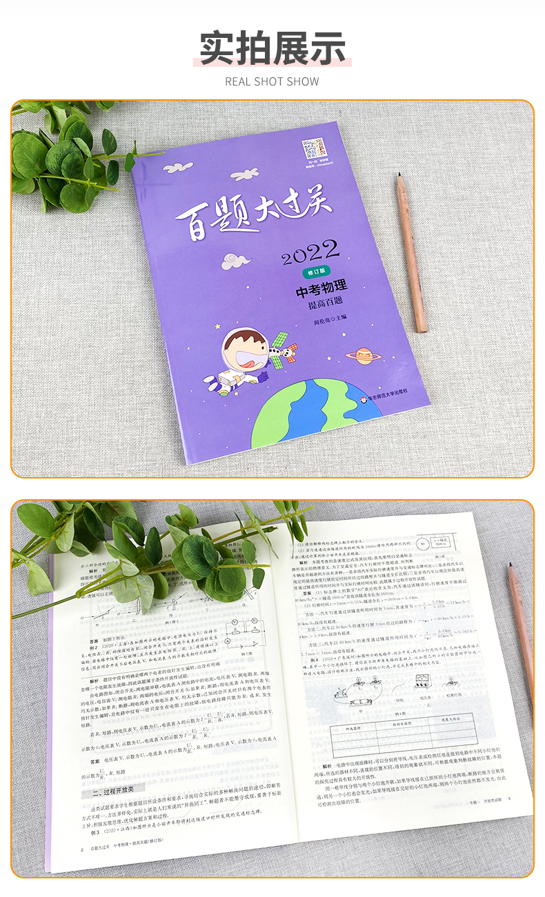 中考时候穿衣服带字母可以吗_中考什么时候_中考时候出成绩