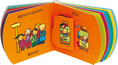 不讲科学的手机游戏叫什么_游戏科学做的手游_游戏中的科学手抄报怎么画