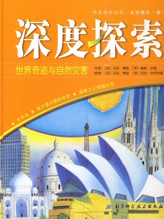 游戏中的科学手抄报怎么画_游戏科学做的手游_不讲科学的手机游戏叫什么