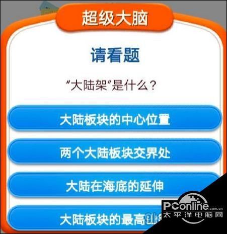 答题游戏手机下载_答题软件游戏_一款答题的游戏