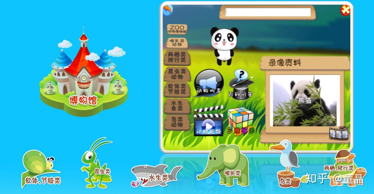 动物游戏 手机游戏_游戏动物手机版大全_小动物手游