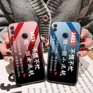 抖音小游戏 手机壳教程_抖音上的exomv节奏游戏_抖音壳壳怎么了