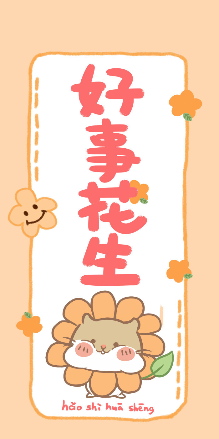 壁纸抽签手机游戏软件_抽签游戏手机壁纸_壁纸抽签手机游戏图片