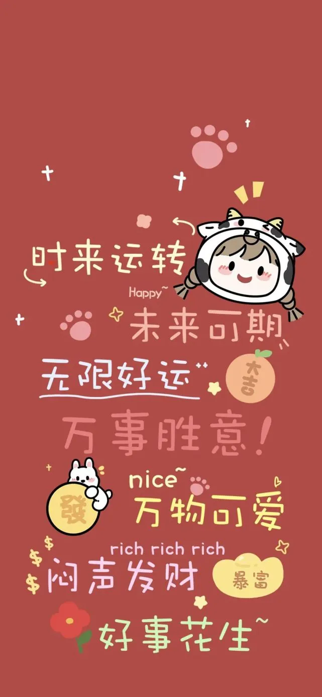 壁纸抽签手机游戏软件_抽签游戏手机壁纸_壁纸抽签手机游戏图片