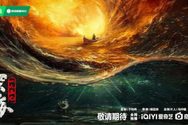 基地电视剧_基地2021年电视剧_电视剧基地多久更新