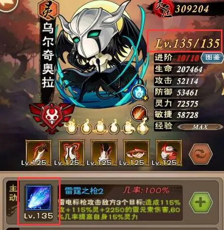 死神扮演手机游戏叫什么_死神角色扮演游戏_扮演死神手机游戏
