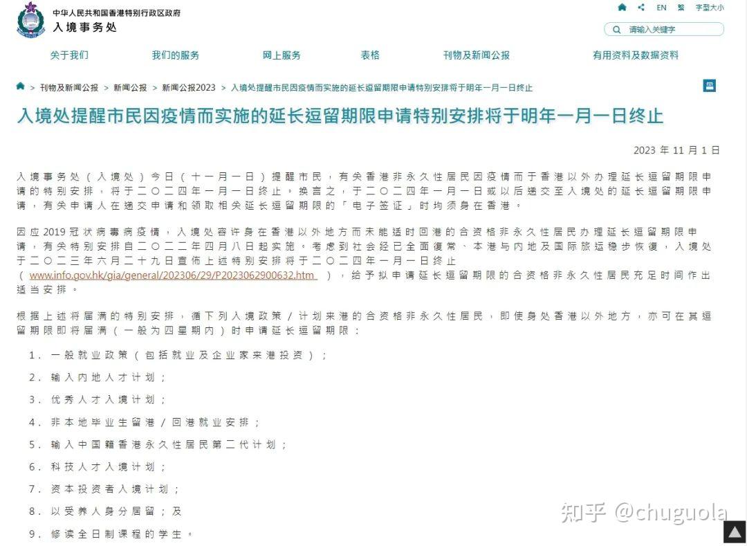 苹果官网香港_google香港官网_apple苹果官网香港
