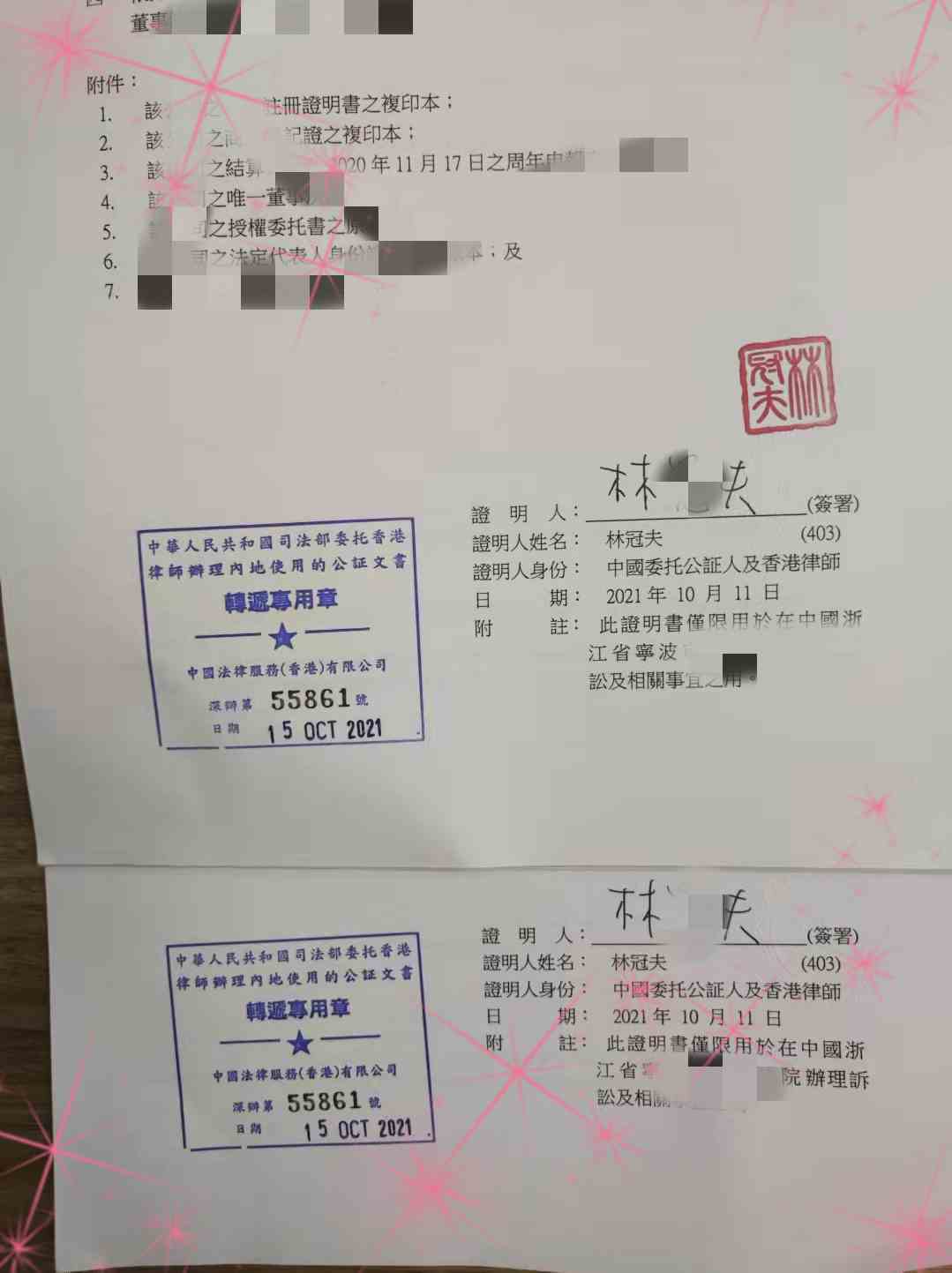 苹果官网香港_google香港官网_apple苹果官网香港