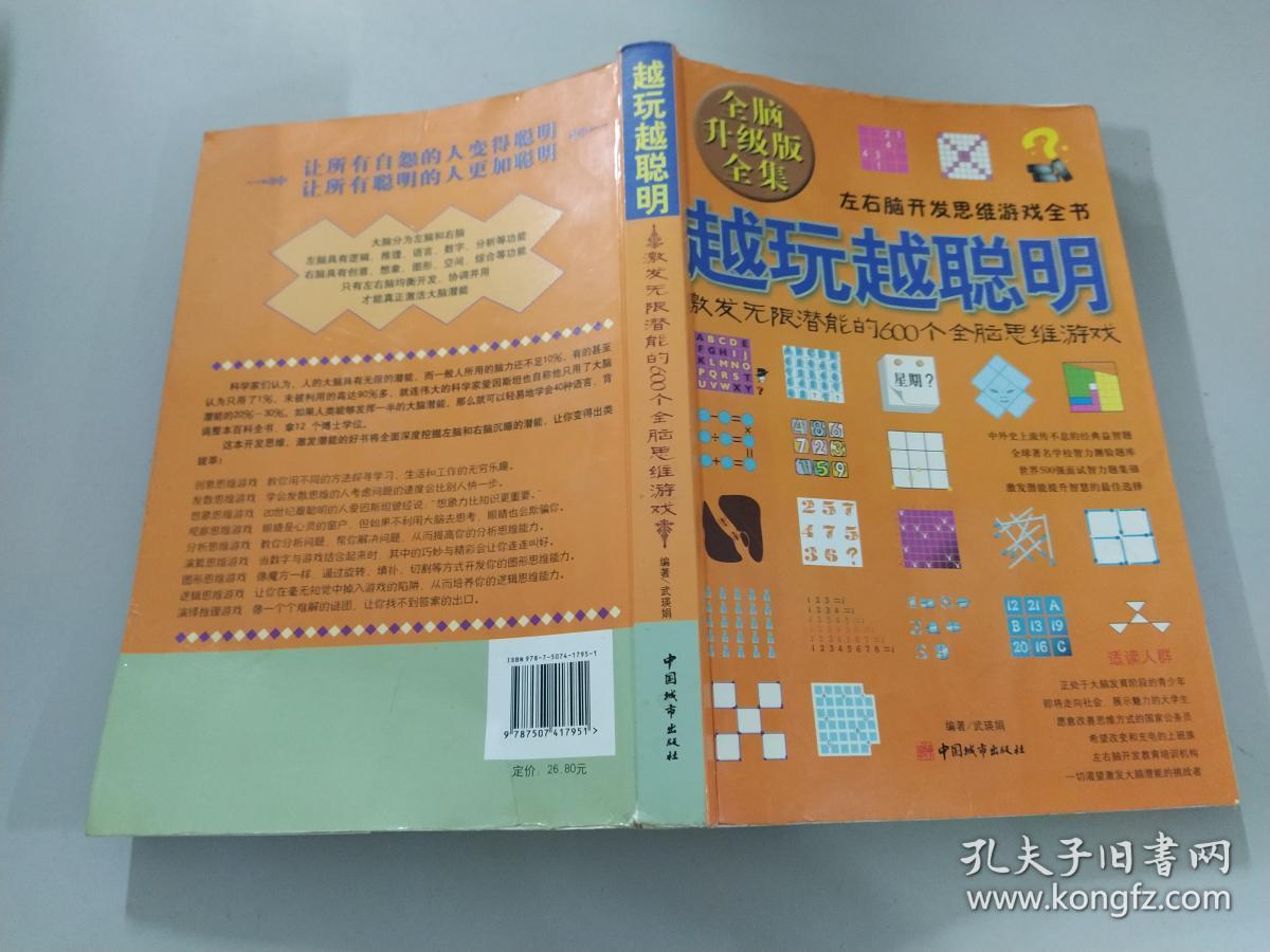 益智手机游戏推荐知乎_ios手机游戏益智_益智手机游戏有哪些