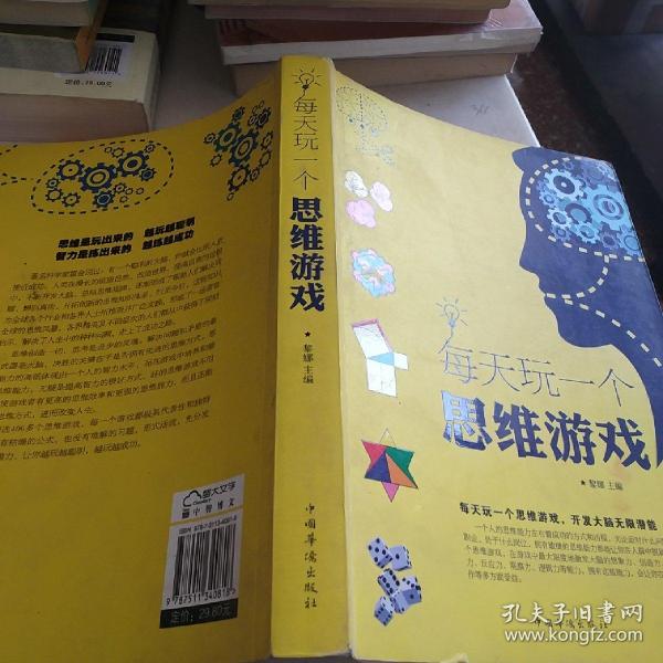 益智手机游戏推荐知乎_ios手机游戏益智_益智手机游戏有哪些