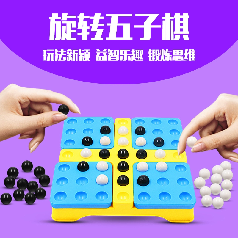 手机游戏五子棋_下载玩五子棋_边玩手机边下五子棋的游戏