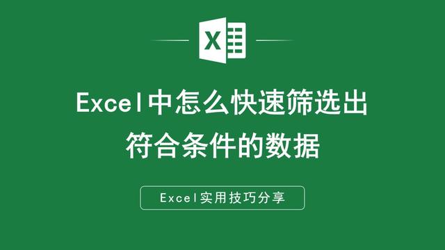 重复数据合并求和_mysql重复数据_重复数据怎么筛选出来