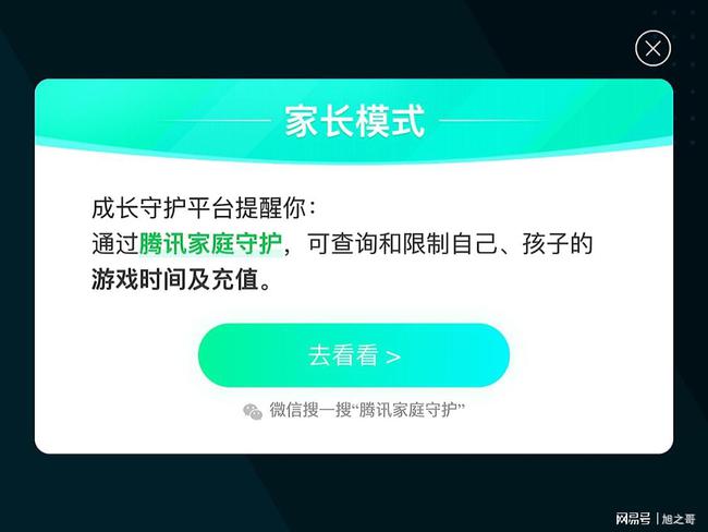 避免孩子玩手机的游戏规则_规则避免玩手机游戏孩子怎么写_怎样杜绝孩子玩手机游戏