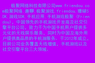 代理平台手机游戏有哪些_代理游戏平台手机_手机代理游戏app