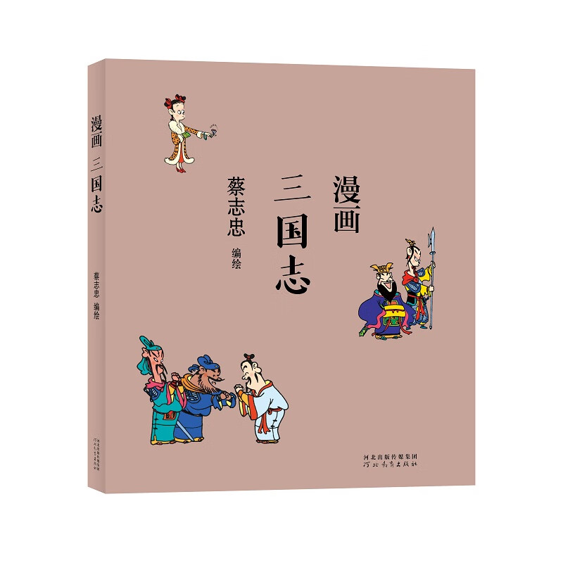 三国志全系列安卓版中文版_三国志安卓移植版_安卓手机装三国志11游戏