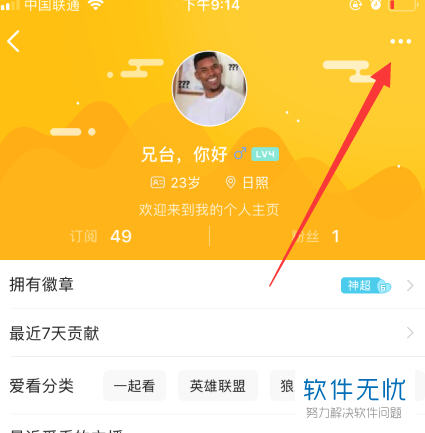 屏蔽精英和平好友恢复会怎么样_和平精英屏蔽好友怎么恢复_屏蔽精英和平好友恢复怎么设置