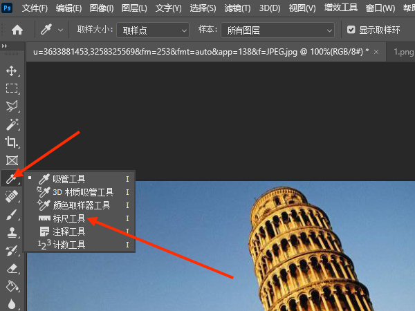 照片倾斜校正手机软件_自动修正倾斜照片的app_修正照片倾斜度的软件