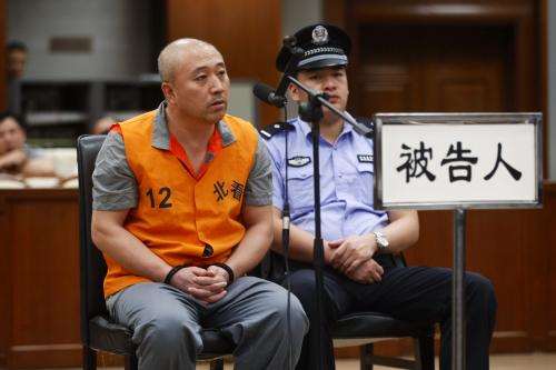 警察厅特务部特殊凶恶犯对策室_警视厅特务部特殊凶恶犯对策室第七课_警视厅特务部特殊凶恶犯对策室第七课