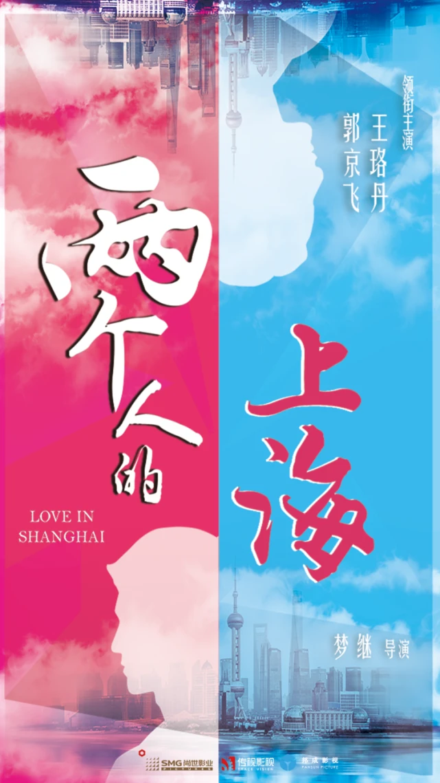 上海人嫁东北人_人嫁上海东北话怎么说_人嫁上海东北人的说说