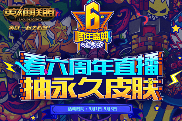 直播抢购app_399直播抢手机游戏_直播间9.9抢手机是真的吗