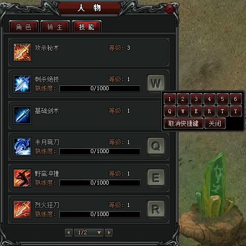 传奇攻略游戏手机_传奇攻略pdf_传奇攻略下载