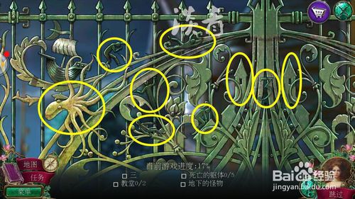 神庙任务_上古卷轴5拉根沃德神庙任务_沉没的神庙任务
