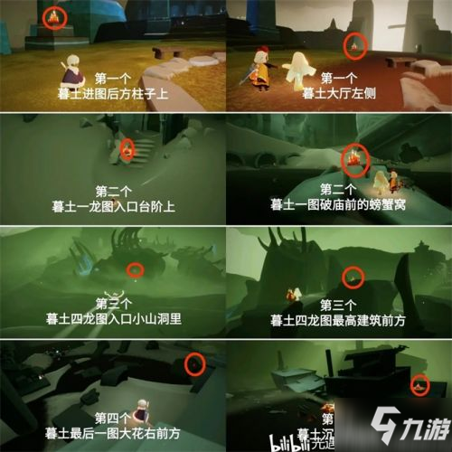 上古卷轴5拉根沃德神庙任务_神庙任务_沉没的神庙任务