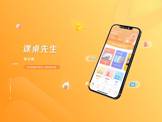劝爸爸戒掉手机_劝爸爸戒手机_爸爸让孩子戒掉游戏手机