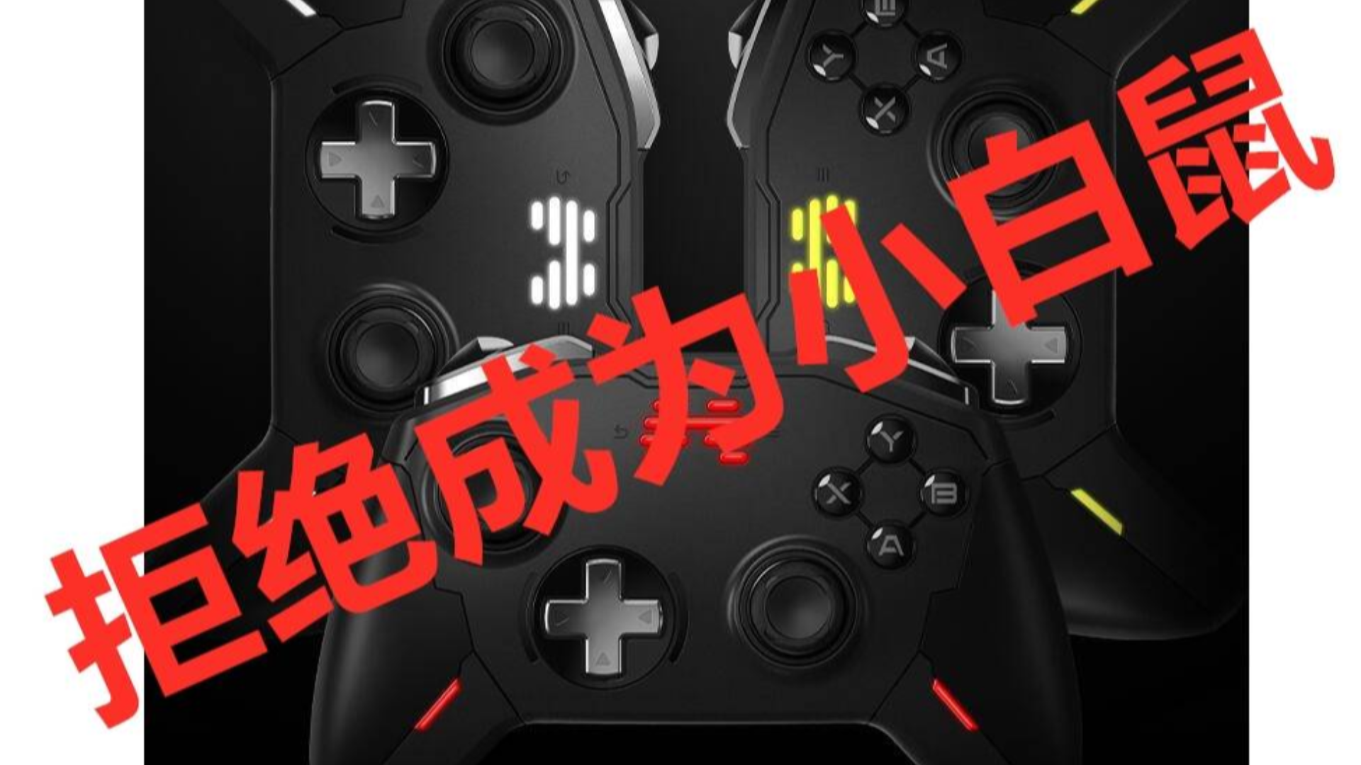 解开玩手机游戏的游戏_不解开手机怎么玩游戏_解开玩手机游戏的软件