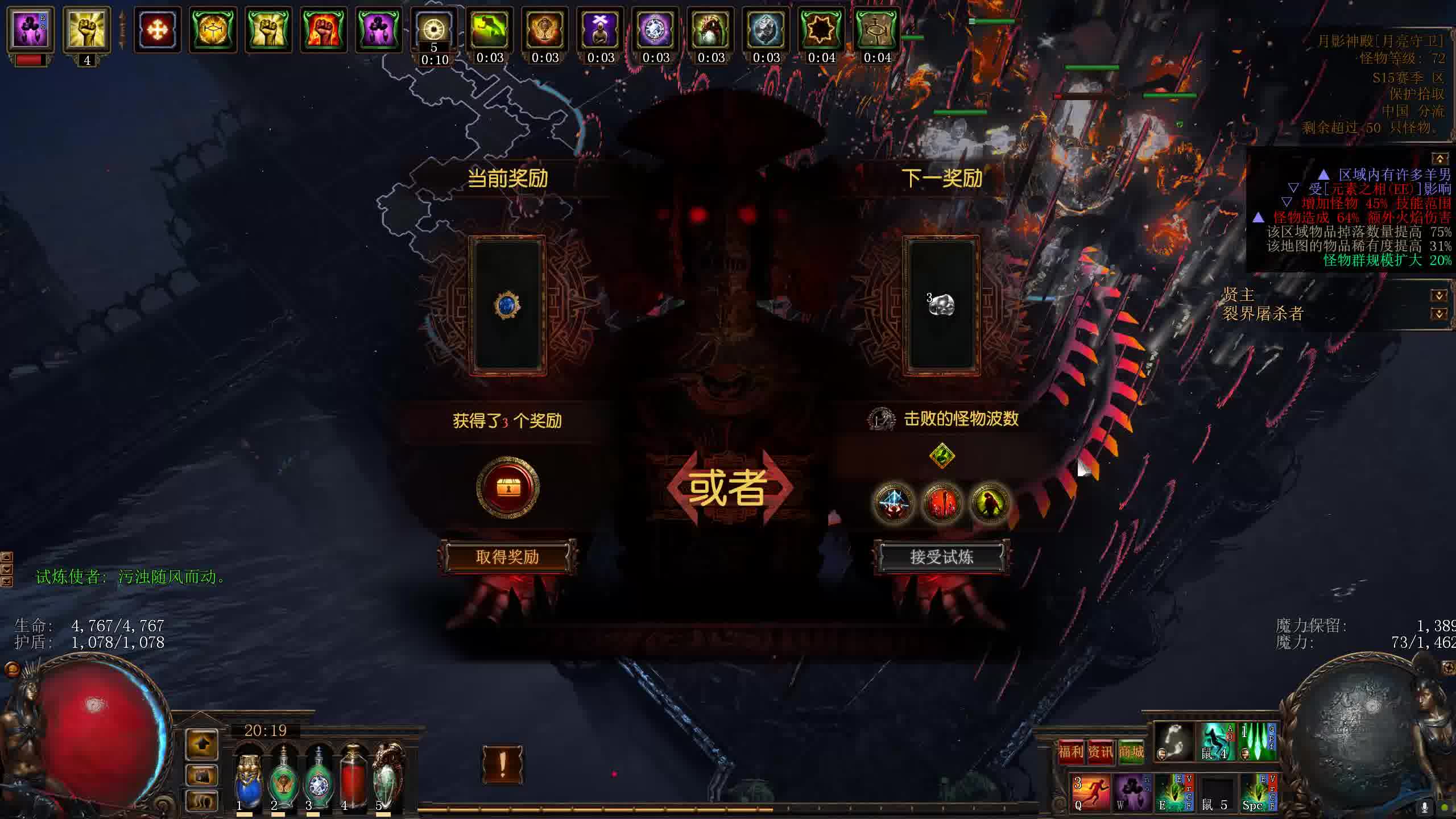 异界游戏的小说_带着手机去异界游戏_异界玩游戏
