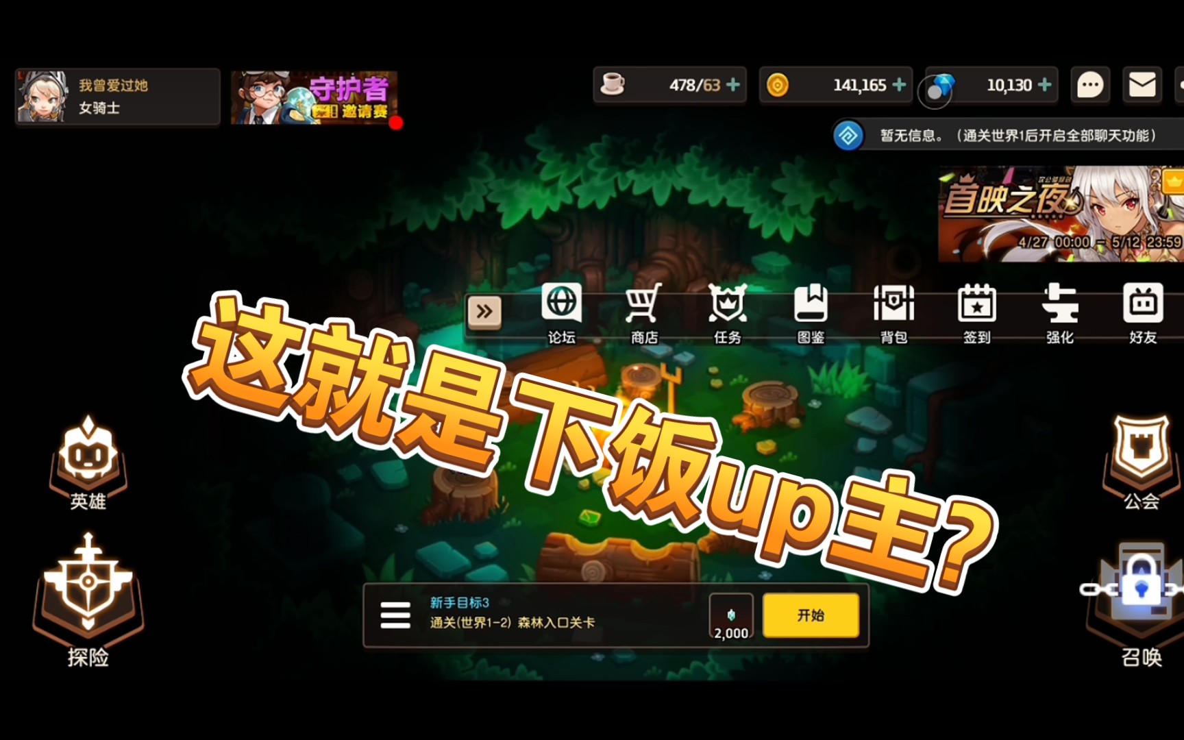 异界游戏的小说_异界玩游戏_带着手机去异界游戏