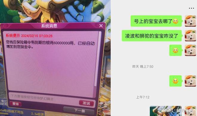 抖币可以转给别人吗?_抖币可以转移吗_抖币可以转到其他账号吗