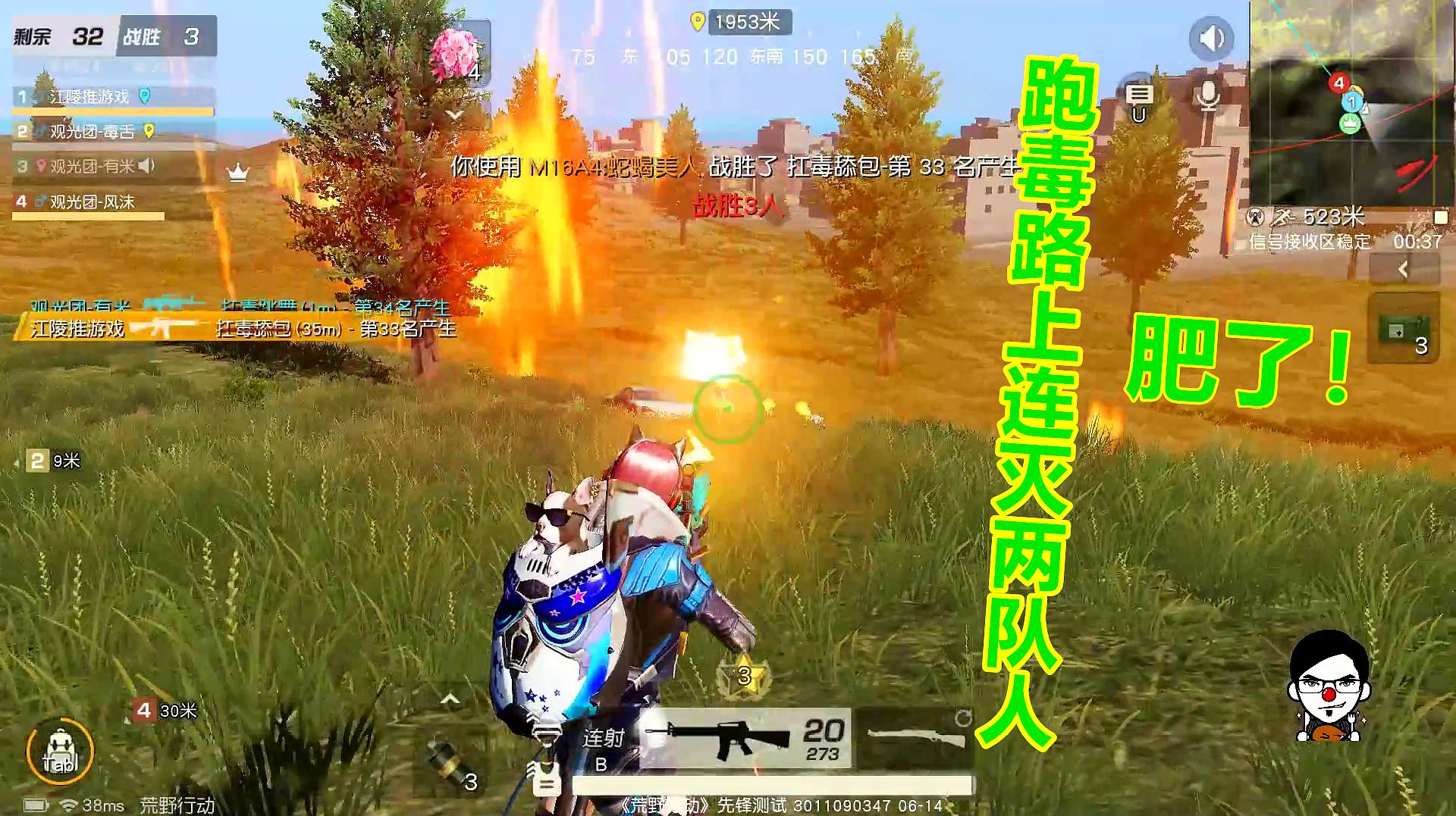 画质很好的吃鸡游戏_吃鸡最好的画质手机版游戏_吃鸡画质高手下载