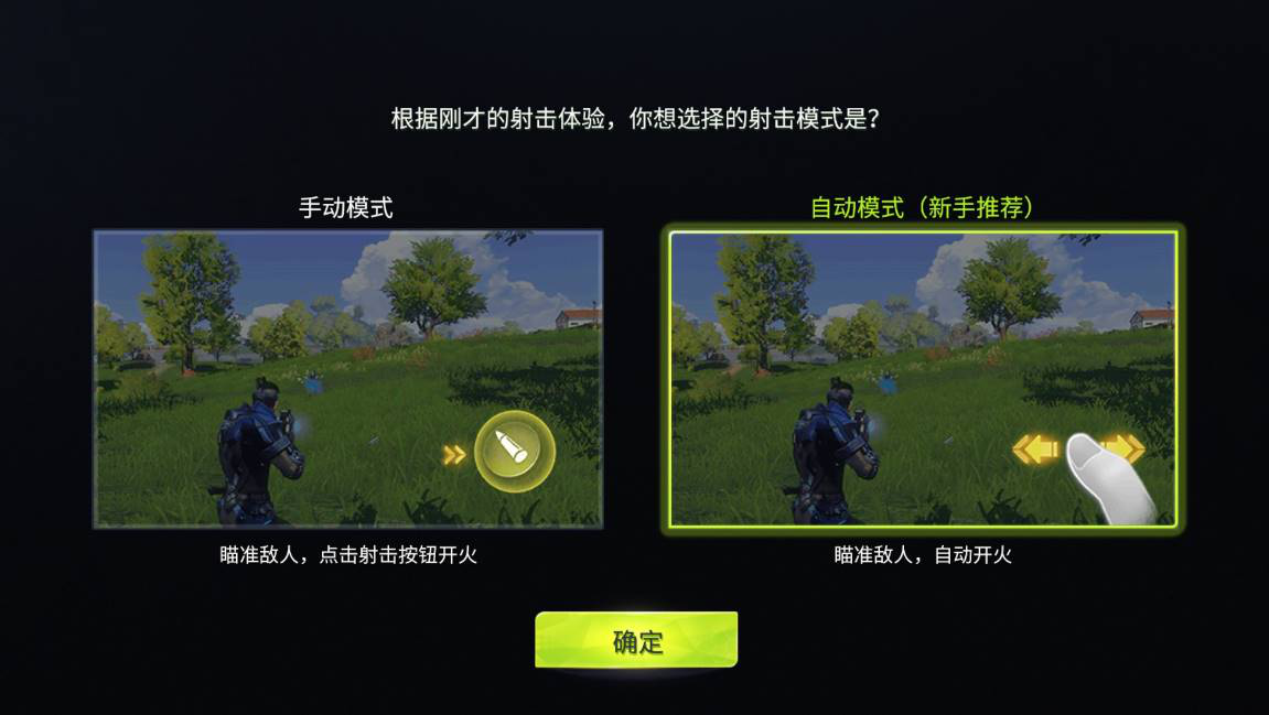 大型版手机游戏人物排行榜_大型多人游戏手机版_大型版手机游戏人物排行