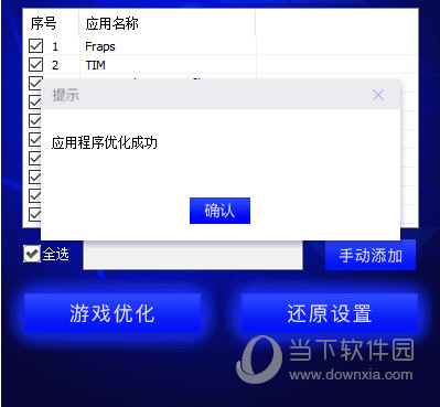 手机变游戏手柄控制电脑_oppo手机怎么变游戏手机_手机变游戏机模拟器