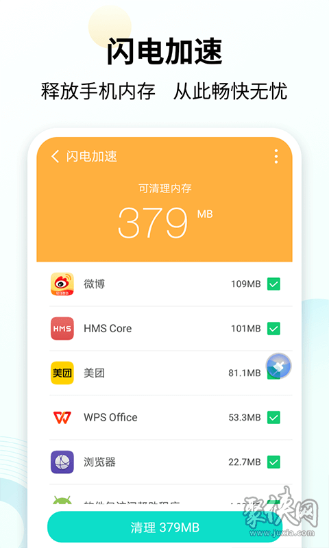 RUNNNINGMAN游戏手机_手机游戏排行榜_手机游戏手游