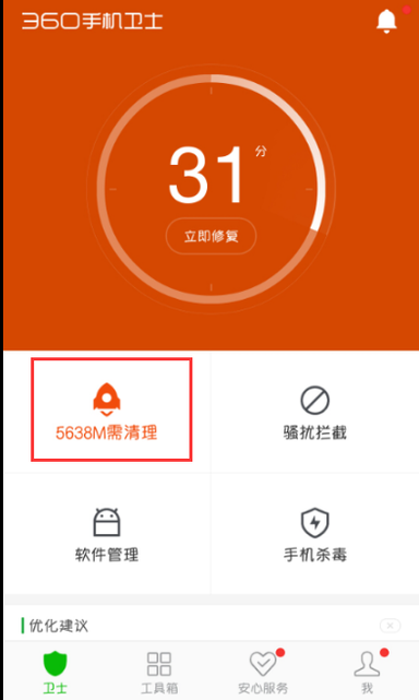 手机游戏排行榜_RUNNNINGMAN游戏手机_手机游戏手游