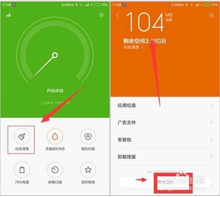 手机游戏手游_手机游戏排行榜_RUNNNINGMAN游戏手机