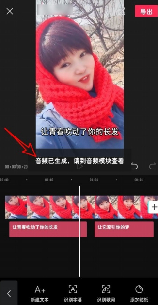 短视频上的字怎么去掉_短视频上字怎么去掉_怎么把短视频上面的字去掉