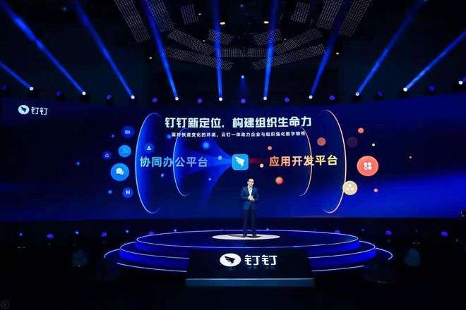 钉钉电脑如何直播手机游戏_怎么用钉钉直播游戏_手机钉钉怎么直播游戏