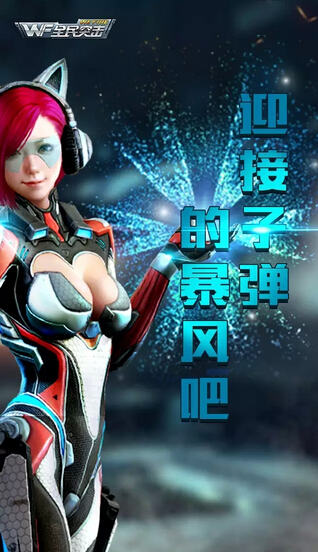 暴风手机游戏推荐-沉浸式画面，多样化玩法，体验暴风手机游戏带