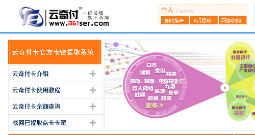 taptap改手机_tap改绑手机号_tap游戏怎么改手机号