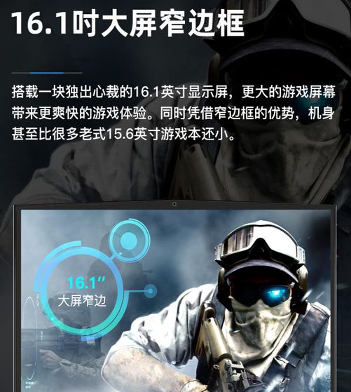 能吃鸡的游戏机_吃鸡好用的国产游戏手机_国产手机吃鸡游戏哪款好