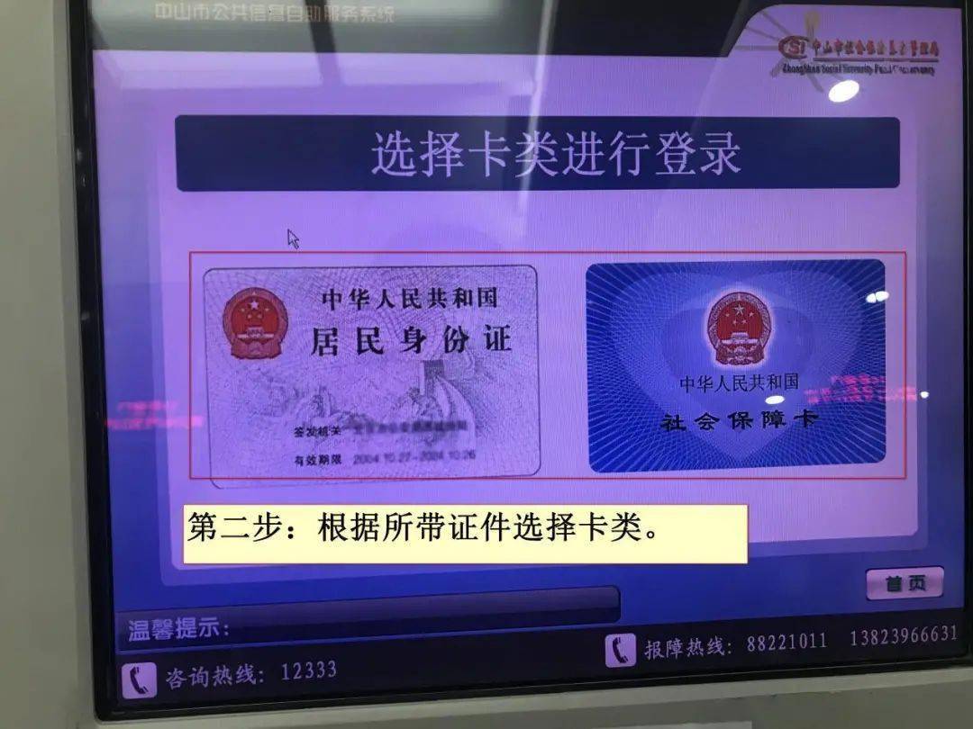 身份证开头452526_452523开头的身份证号码是哪里的_452631身份证开头