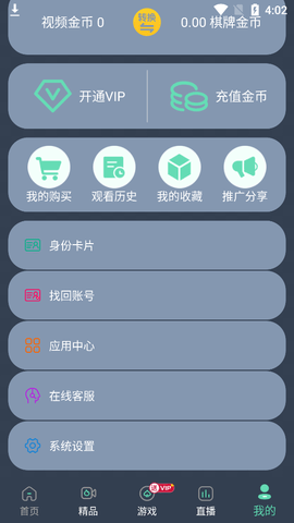 吃小鸡的游戏_鸡吃米游戏_吃鸡游戏中怎么用手机下载