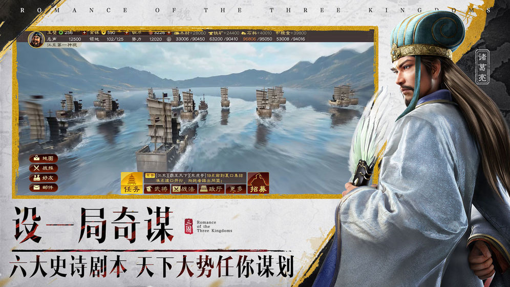 单机三国志手机版下载安装_单机游戏三国志手机版_三国志单机版手机游戏大全
