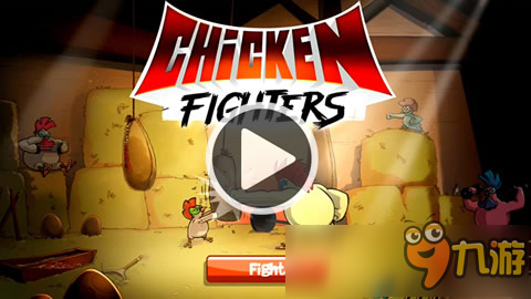 吃鸡游戏的手机叫什么来着_鸡游戏叫什么名字_鸡叫的手机铃声