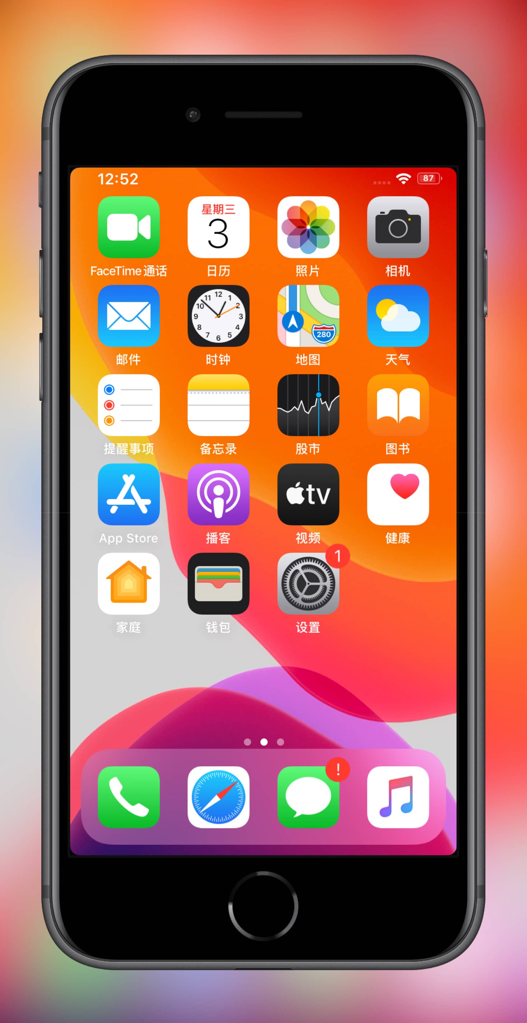 ios系统下载_ios系统下载_ios系统下载