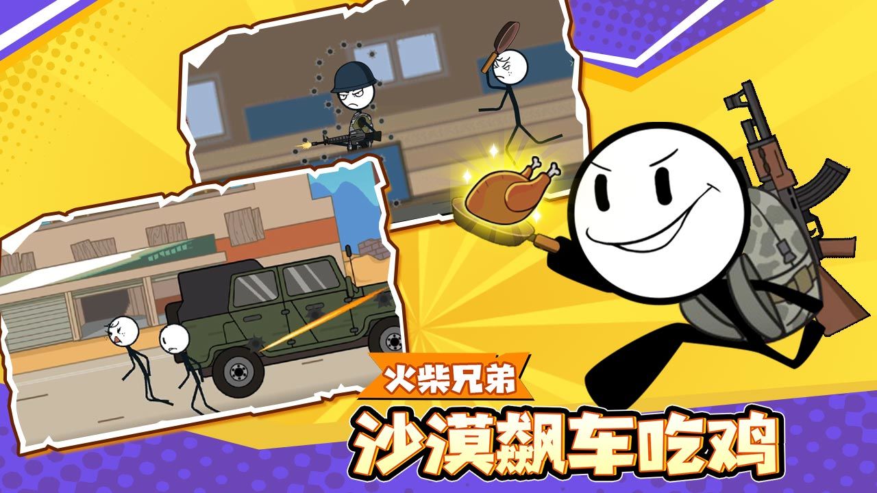 蛋蛋小子手机游戏_蛋蛋小子玩具_蛋蛋小子玩具套装