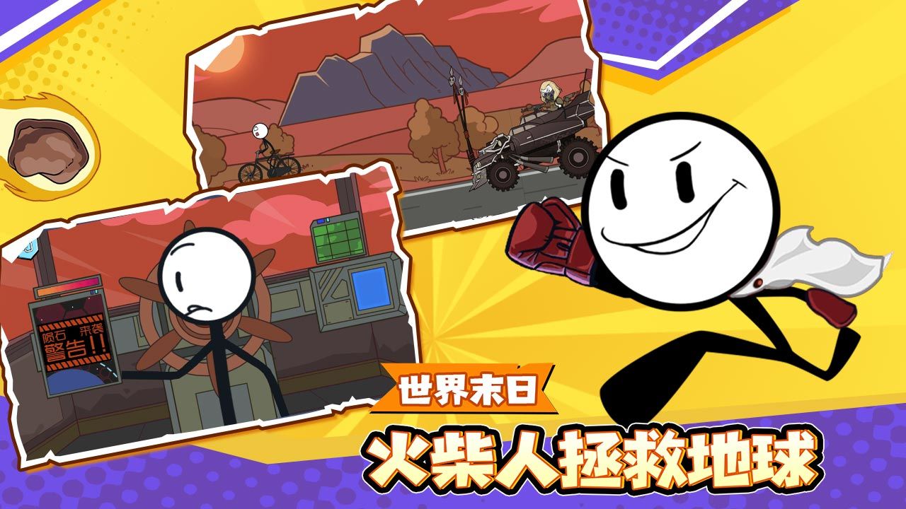 蛋蛋小子手机游戏_蛋蛋小子玩具套装_蛋蛋小子玩具